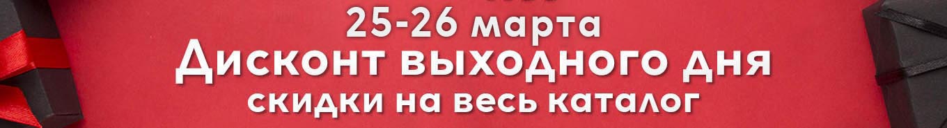 Белорусская одежда с бесплатной доставкой