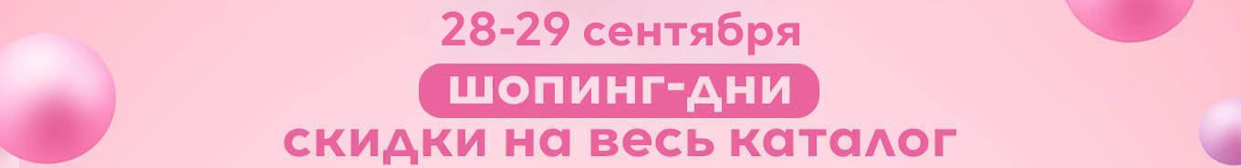 Белорусская одежда с бесплатной доставкой